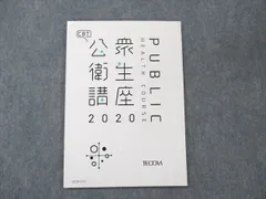 2024年最新】TECOM CBTの人気アイテム - メルカリ