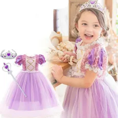 ラプンツェル ドレス 子供 プリンセスドレス キッズ 衣装 プリンセス コスチューム ハロウィン クリスマス お姫様風 コスプレ コス 仮装 女の子 なりきり プレゼント
