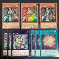 2025年最新】VSの人気アイテム - メルカリ