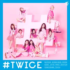 2025年最新】cheer up twiceの人気アイテム - メルカリ