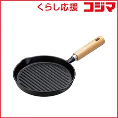 【 新品 未開封 】 イシガキ産業 鉄鋳物 グリルパン木柄 4455 18cm AGLB701 未使用 送料無料のサムネイル