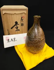 [共箱付] 羽柴 良一 作 一輪挿し 花入れ 花生 花瓶 岐阜 美濃 焼物 陶芸 和風 インテリア 