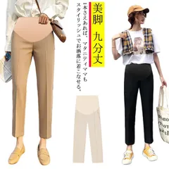 美脚 送料無料 スラックス レディース テーパードパンツ マタニティ ロングパンツ 九分丈 ボトムス きれいめ フォーマル 通勤 オフィス スラックス シンプル 大きいサイズ 春夏 M-2XL#dkhsh591996