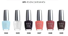 OPI 速乾タイプ インフィニットシャイン INFINITE SHINE BREAKFAST at TIFFANY'S コレクション HR H44-H49 15ml ティファニーで朝食を マニキュア ネイルカラー オーピーアイ ネイルポリッシュ 速乾 HR