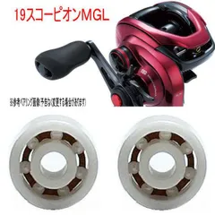 19スコーピオンMGLノーマルギア良品 GTRライン付き｜アウトドア・釣り 