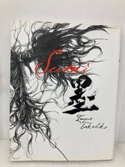悲しき酒場の唄　カーソン・マッカラーズ ☆『悲しき酒場の唄/騎手 (1982年) (白水社世界の文学