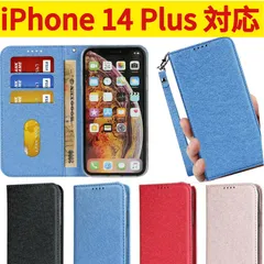 【★ iPhone 14 Plus　ケース ★ ページ】iPhone スマホケース 手帳型 カバー  薄型 軽量 内蔵マグネット カード収納ポケット スタンド機能 レンズ保護 ストラップ付き TJ