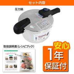 アサヒ軽金属 ゼロ活力鍋 5.5L - メルカリ