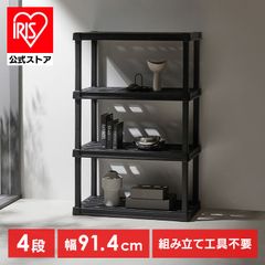 アイリスオーヤマ メタルラック 4段 ブラック CMR-P9015J - メルカリ