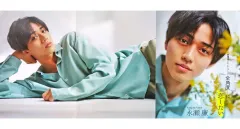 【中古】ポスター ピンナップポスター(三つ折) 永瀬廉(King ＆ Prince) 週刊女性自身 2023年4月18日号 綴じ込み付録