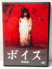 犬神サーカス団(犬神サアカス團),夜が終わっちまう前に,DVD - メルカリ