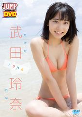 Sho→Boh 編集 DVD 岡詩乃 『うたノンストップ！』 - メルカリ