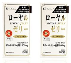エリナ ローヤルゼリー 120粒 まとめ売り5個セット - メルカリ