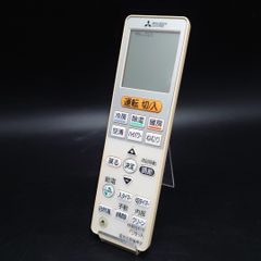 【美品】三菱電機 MITSUBISHI エアコン リモコン VS153 MSZ-EX