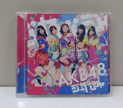 AA761【初回限定盤】AKB48 シングル CD DVD TypeB - メルカリ