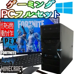 2024年最新】iiyama ゲーミングpcの人気アイテム - メルカリ