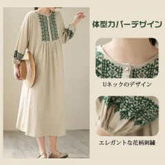 BCIIG コットンワンピース 刺繍　ボヘミアン レディース 2XL ベージュ