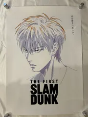 H-120 スラムダンク B2ポスター 4点 まとめ セット SLAM DUNK H-120 スラムダンク B2ポスター 4点 まとめ セット SLAM DUNK