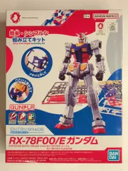 BANDAISPIRITS ENTRY GRADE1/144 大阪・関西万博GUNDAM RX-78F00/E ガンダム