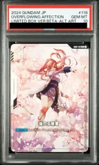 溢れる慈愛 β版 パラレルU+ G001-118 ミントモール / MINT GAMES 池袋店 / 【GD01-118】溢れる慈愛(U)(β)