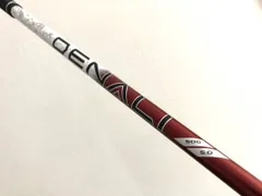 2025年最新】denali シャフトの人気アイテム - メルカリ