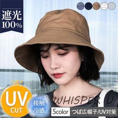 帽子 レディース ハット 日よけ帽子 無地 UVカット つば広 バケットハット カジュアル ファション あごひも付属 プレゼント 可愛い