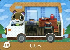 2025年最新】どうぶつの森 amiibo カード 10 もんぺの人気