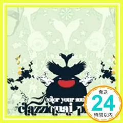 2025年最新】CLAZZIQUAIの人気アイテム - メルカリ