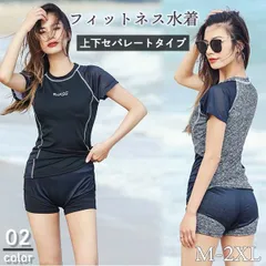 【在庫限り】フィットネスラッシュガード2点セット 体型カバー＆UV対策