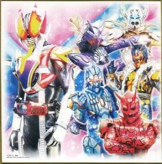 [중고] 종이 제품 가면 라이더 전왕 색지 색 이거 - A Work Of KAMEN RIDER- [이치 반 쿠지 가면 라이더 제로 원 NO.02 feat. 레전드 가면 라이더] D 상