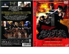 魁!!男塾【邦画 中古 DVD】レンタル落ち