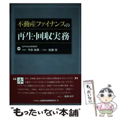 2025年最新】佐藤和男の人気アイテム - メルカリ