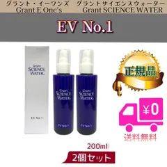 Grant SCIENCE WATER | グラント・イーワンズ LALA GRANT ｜lala