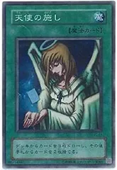 2025年最新】遊戯王 天使の施し スーパーの人気アイテム - メルカリ
