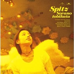 空の飛び方 30th Anniversary Edition (2枚組/カラーヴァイナル仕様/重量盤レコード) スピッツ