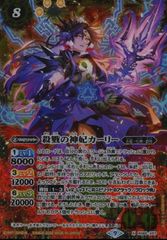 殺戮の神妃カーリー 3枚 X BS60 バトルスピリッツ ちゅうてつ - メルカリ