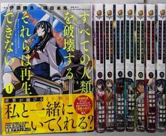 【中古DVD】今日からマ王! DVD-BOX FIRST SEASON VOL.1～5+SECOND SEASON VOL.1～3の8本まとめて(ANIMATE LIMITED EDITION)／アニメイト 中古DVD】今日からマ王! DVD-BOX FIRST SEASON VOL.1～5+SECOND