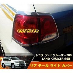 再再販 ランドクルーザー70 ヘッドライト アイリッド オーストラリア製