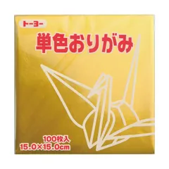 （まとめ）トーヨー 単色おりがみ 15.0cm きん