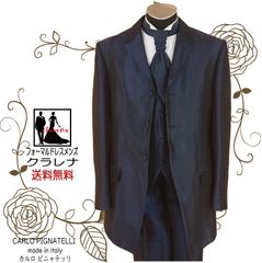 フォーマル衣装》 販売 クラレナの 濃紺 縞柄 ロングタキシード S (46  