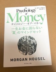 新品未開封】僕のヒーローアカデミア 原画展 だいなま