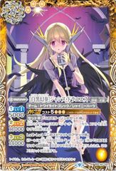 邁進する恋乙女 狂三　SP サイン 70726f647563742f7773662d2d7731