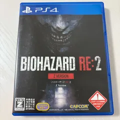 PS4 バイオハザード RE:2 ZVERSION プレステ4 ゲームソフト [中古]