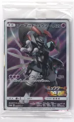 Pokemon SMプロモ 365/SM-P アーマードミュウツー