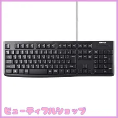 【特価】バッファロー BUFFALO USB接続 有線スタンダードキーボード ブラック BSKBU105BK【Windows/PS4/Nintendo Switch対応】