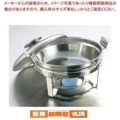 EBM 18-0 스태킹 쓰레받기 16cm