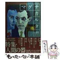 【中古】 テレコム社会のビジネスチャンス/朝日新聞出版/島戸一臣 中古】 テレコム社会のビジネス チャンス / 島戸 一臣 / 朝日