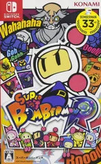 スーパーボンバーマンR　Switch (セ)