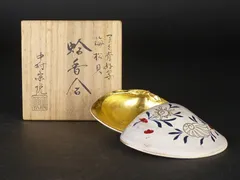 2025年最新】中村宗悦の人気アイテム - メルカリ