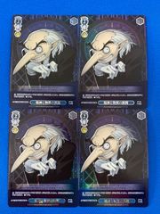 ヴァンガード 縛眼の麗蛇姫シアナ【LSR】{D-LBT04/LSR02 ヴァンガード 縛眼の麗蛇姫シアナ【LSR】{D-LBT04/LSR02